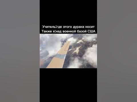 МЕМЕМ - YouTube