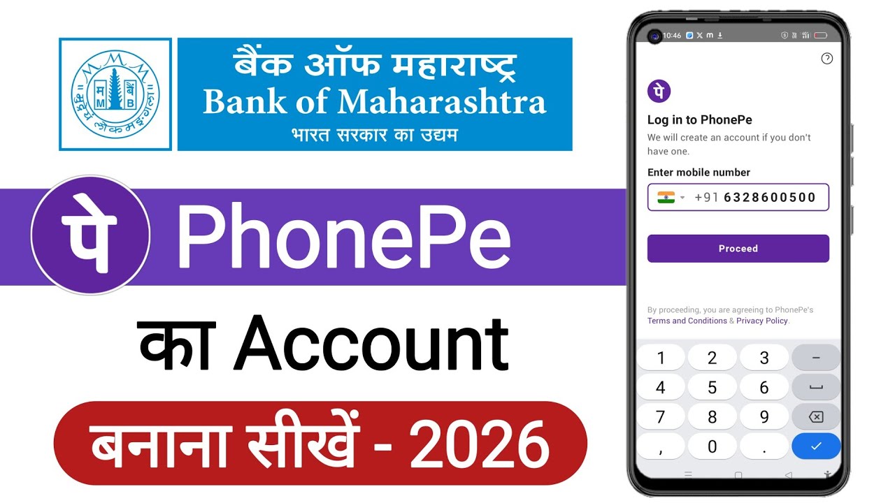 Bank Of Maharashtra Phonepe Kaise Chalu Karen | Bank of Maharashtra Se Phonepe Kaise Banaye