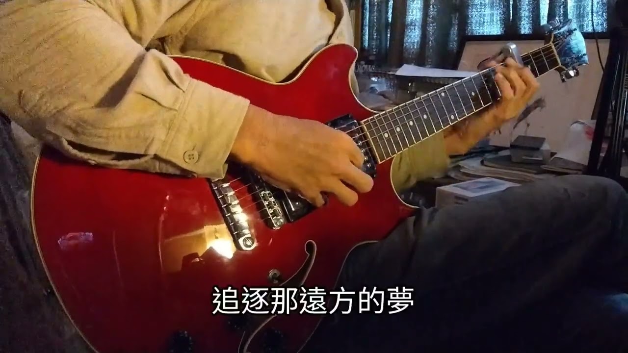 飛 Demo - 阿女作曲 （第二集）