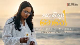 Download lagu Hangila Nethe (හැංගිලා නෙතේ) - Ashka Kulathunga |  