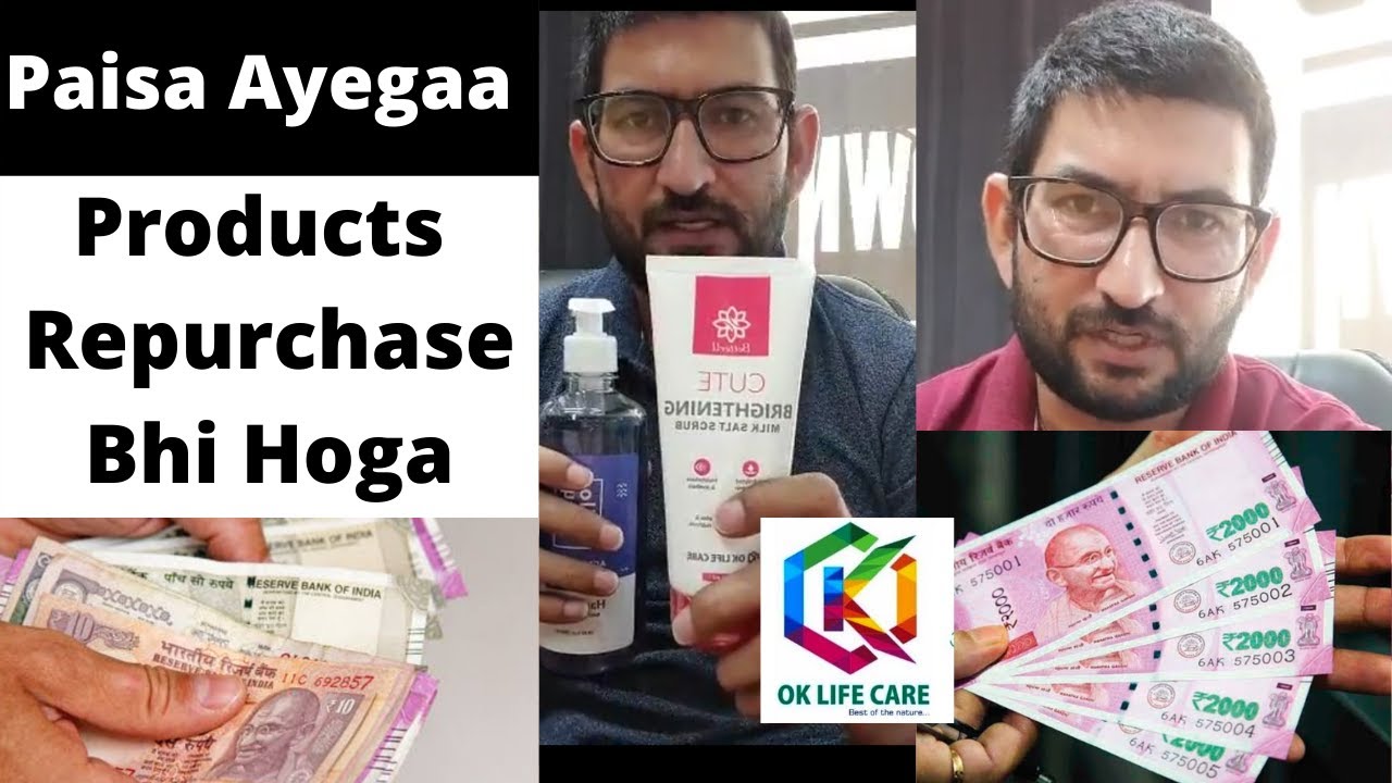 🔴 OK LIFE CARE PRODUCTS || DK SAHARAN CEO NEW PRODUCT OK LIFE CARE