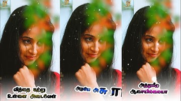 Trending Text Zoom + Flash Effect Video Editing Alight Motion Tamil | Vijay Creations