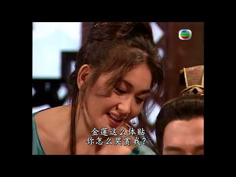 恨锁金瓶：西门庆情场官场双丰收，还对家丁的老婆念念不忘，绝了