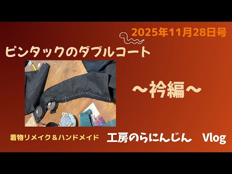 タヌちゃん - YouTube