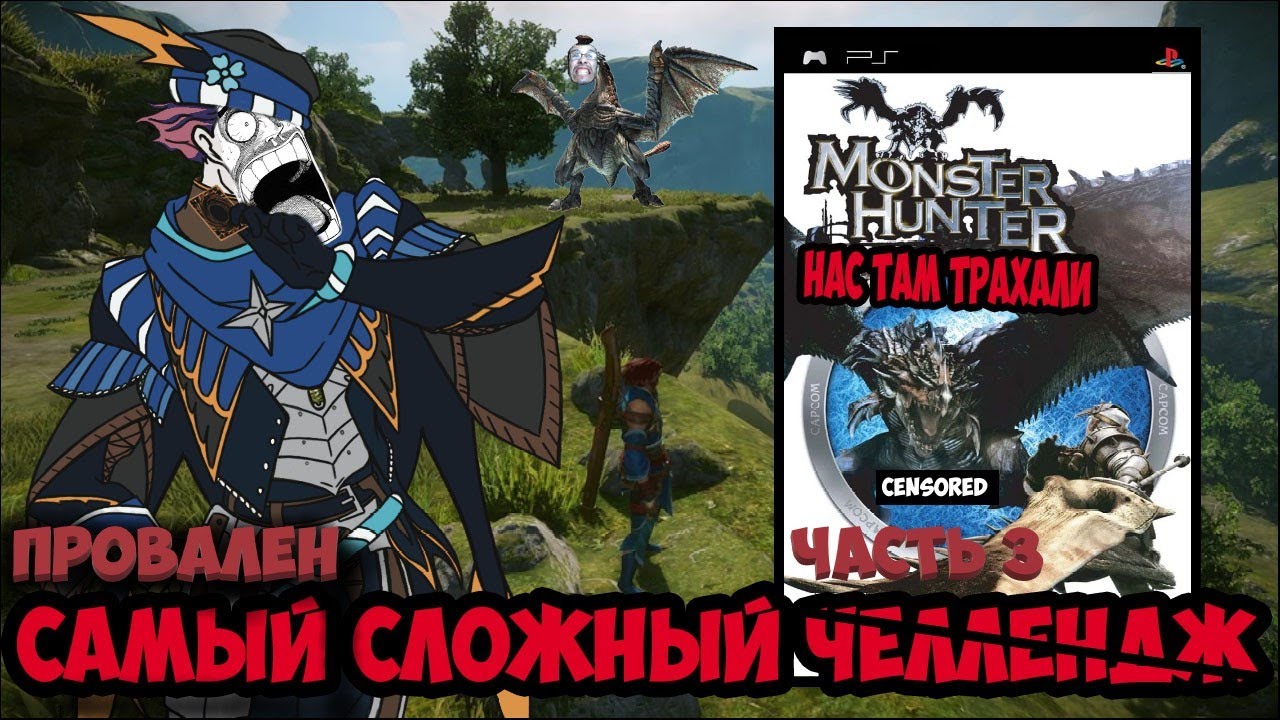 RETURN TO FREEDOM - УЛЬТИМАТИВНЫЙ, ОЛДСКУЛЬНЫЙ СТРИМ | ЧАСТЬ 3