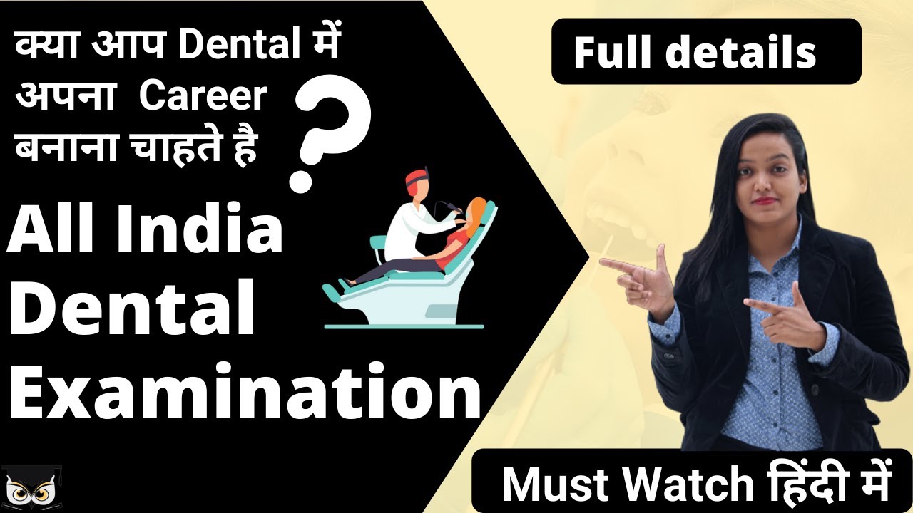 How To A Dentist in India ? Entrance Examination Types