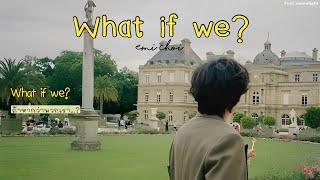 (แปลไทย) What if we? — Emi Choi
