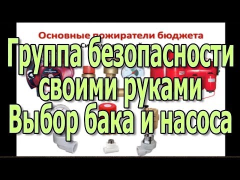 Как устроена закрытая система отопления – монтаж в частном доме своими руками