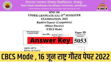 DDU Rashtra Gaurav CBCS Mode Answer Key  | 16  जून राष्ट्र गौरव पेपर 2022