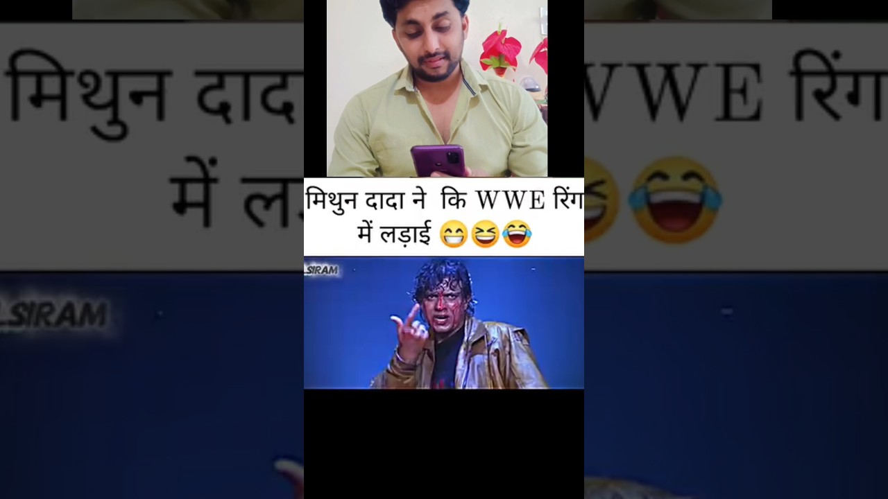 mithun da funny action scenes 🤣🤣/RTA Amer/