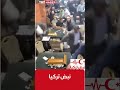 زلزال مزيف يثير الذعر في إسطنبول بعد ضجيج سيارة