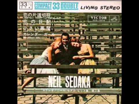 恋の片道切符／ニール・セダカ