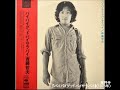 斉藤哲夫/吉祥寺 (1973年)