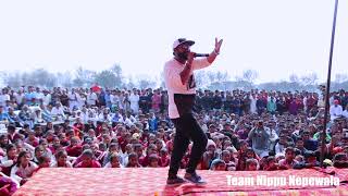 Live Nippu Nepewala Kirmarahissar