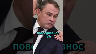 Толстой требует жёстких мер — визы, выдворение, контроль