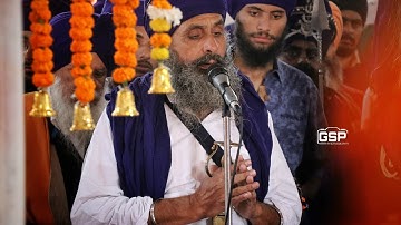 Baba Avtar Singh Ji Sursingh Wale ( ਅਰਦਾਸ ) Dal Baba Bidhi Chand Sahib Ji, Sultanpur Lodhi