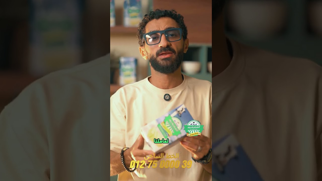 جديد الشرقية بيور المخرج احمد نور