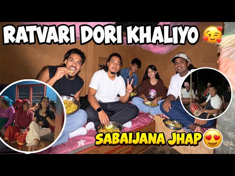 Dohori Nachna Mama Ghar Gako 🤣 Sabai Jhap Bhaye