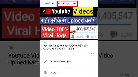 Youtube Studio App Se Video Delete kaise kare?