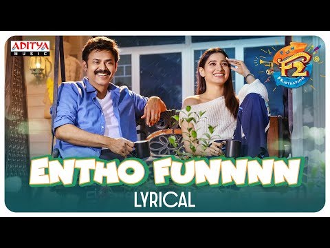 Entho Fun Song Lyrics - F2 Fun And Frustration