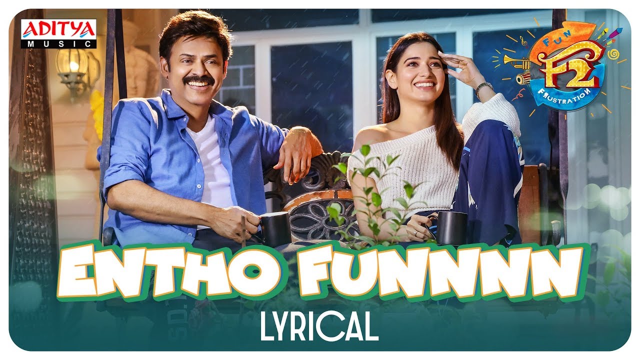 Entho Fun Lyrical  F2 Songs  Venkatesh Varun Tej Anil Ravipudi  DSP