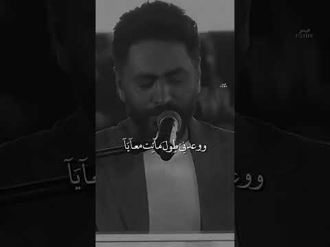 ماتسيبش ايدي من ايدك تامر حسني تامر حسنى اغاني حب اكسبلور   