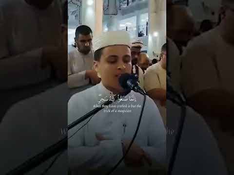 فأوجس في نفسه خيفة موسى القارئ عبدالعزيز سحيم