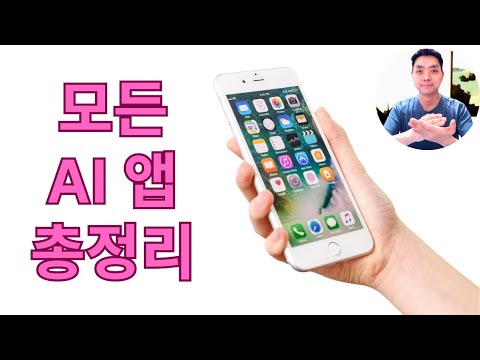 모든 AI 도구 총정리 플랫폼, 직업 영향 지수 정보 웹사이트