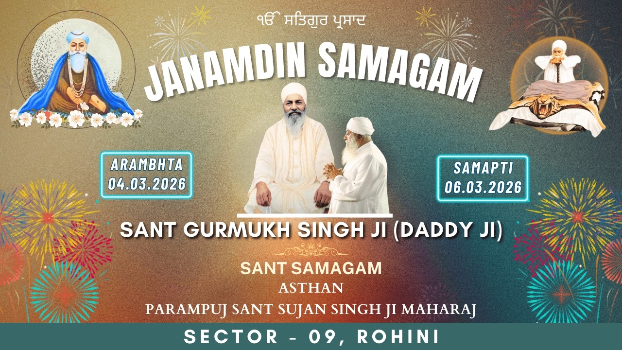 06.03.2026, Janamdin Samagam Sant Gurmukh Singh Ji (Daddy Ji), Sant Samagam Asthan , Sec-09, Rohini