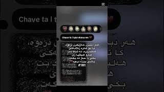 ZaxuUu'ye mn🥹♥#اكسبلور #explore #duhok #zaxo #love#حب #ستوريات_بنات_كيوت #lovestory #lovechat