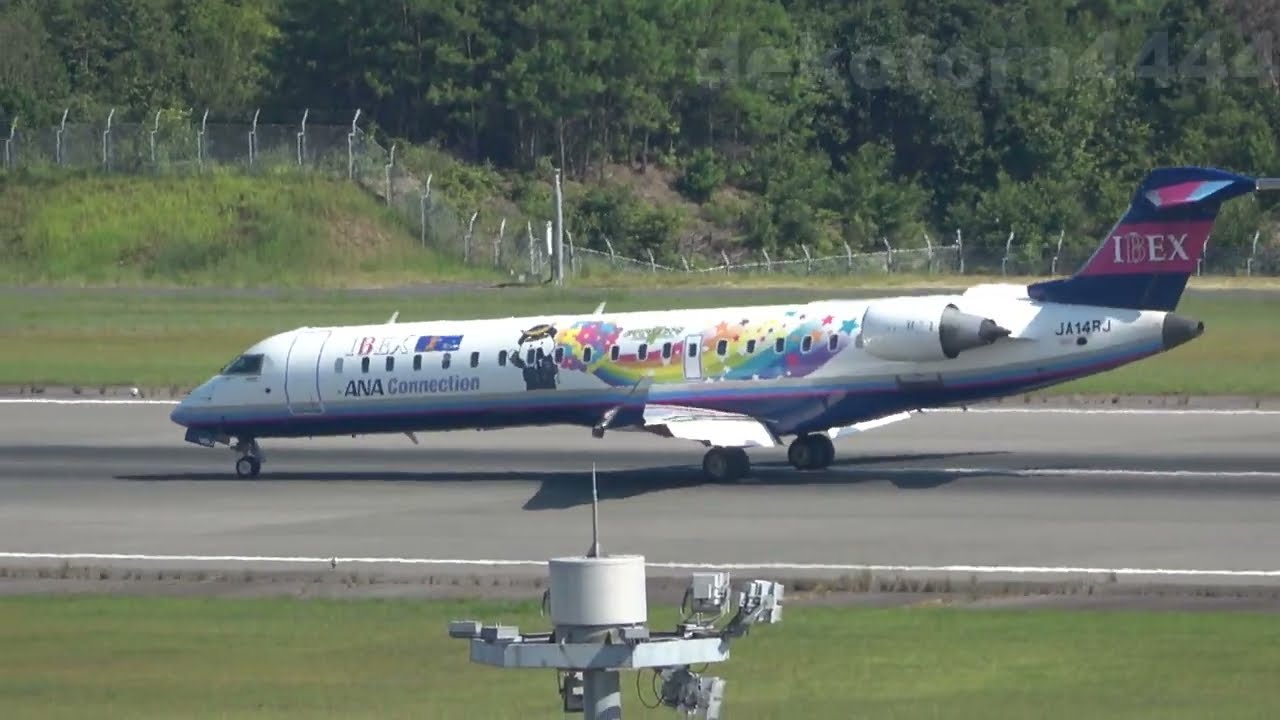 アイベックスエアラインズ ボンバルディア CRJ 700(JA14RJ) むすび丸