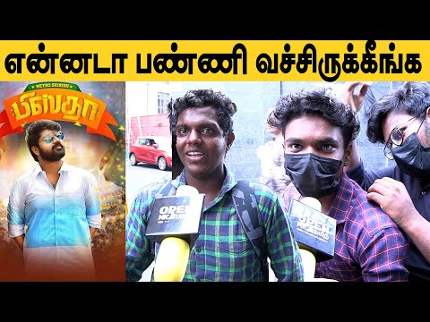 Pistha 2022 Public Review  Pistha Review | Metro Shirish | Pistha Movie Review Pistha Public Opinion