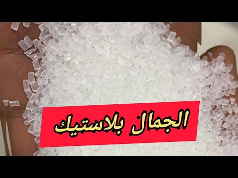 اصغر ماكينة تصنيع الاكياس والشنط البلاستيك ف العالم شاهد معانا
