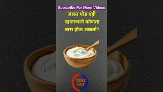 GK In Marathi 2026 | GK Marathi 2026 | GK Marathi 2025 | General Knowledge | Marathi GK