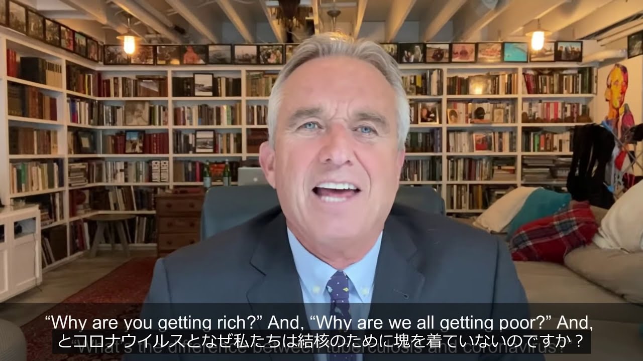 ロバート F ケネディ ジュニア 国際 自由と希望へのメッセージ Youtube