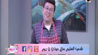 في السليم | يا تكاتو يا حركاتو ... الشيف حسن يفاجئ المذيع علي الهواء