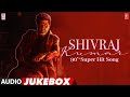 Shivraj kumar 90s super hit song  shivraj kumar all time songs  kannada hits