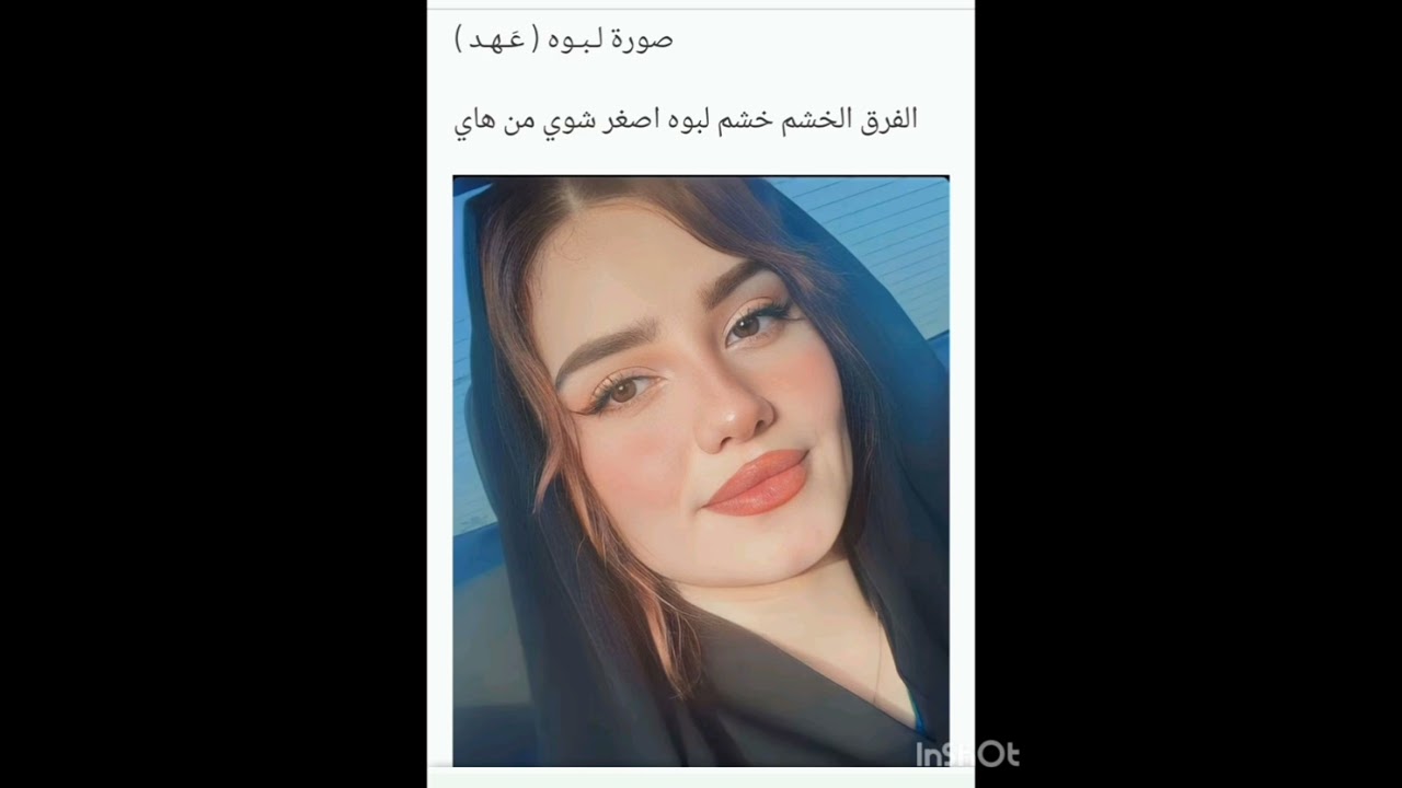 #لبوة_الموصل 7 💚🕊️ بصوتي 💚🕊️