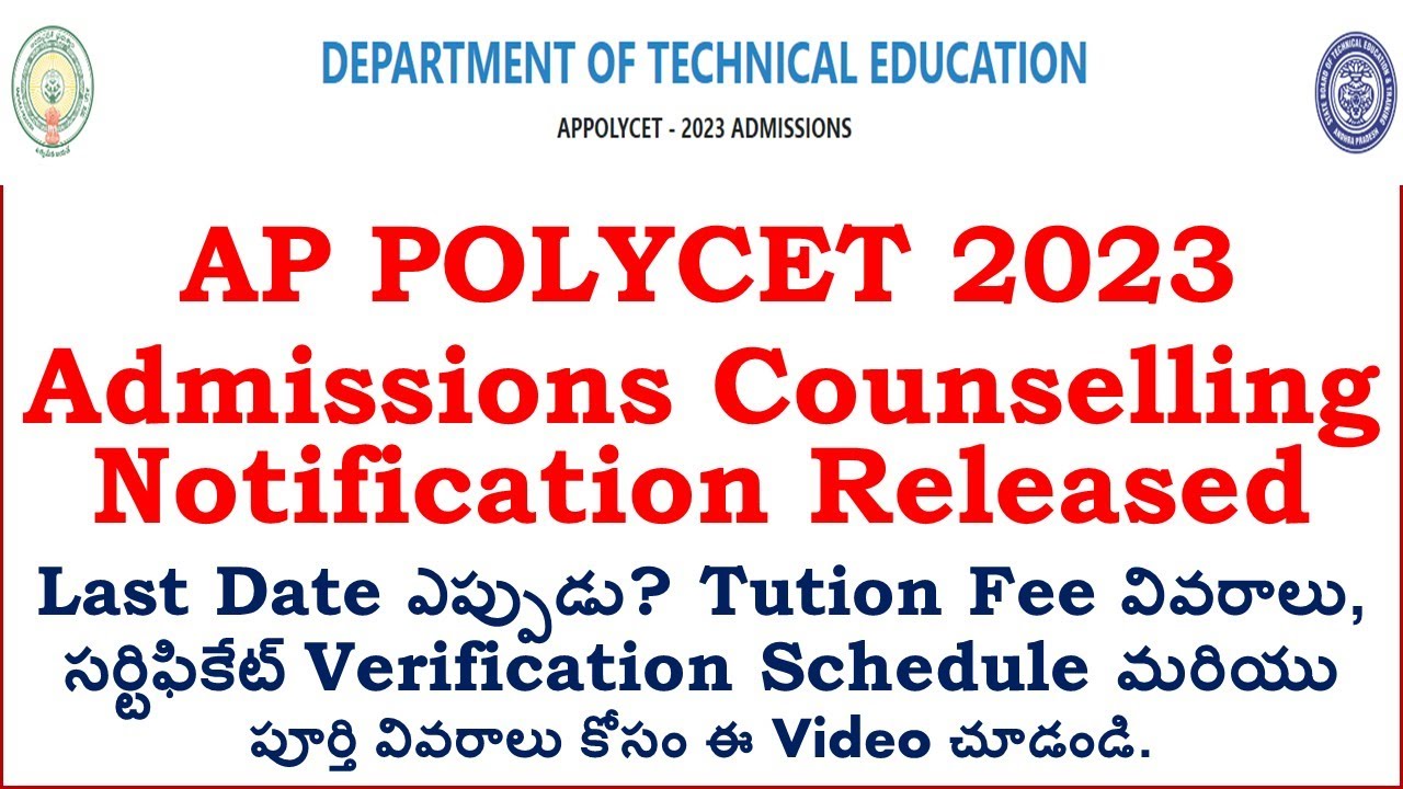 AP Polycet 2023 Web Counselling Notification Released | AP Polycet 2023 Counselling Process