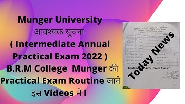 Munger University | B.R.M College Munger की Practical Exam Routine जाने इस Videos में @NileshKumar1411
