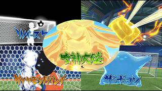 All goalkeeper Catch Special Moves/Hissatsu Techniques Success/Failure Inazuma eleven Victory Road