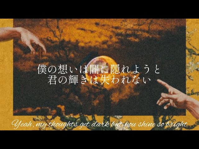 🌖3秒で好きになった曲 moon and back - JVKE 和訳 洋楽