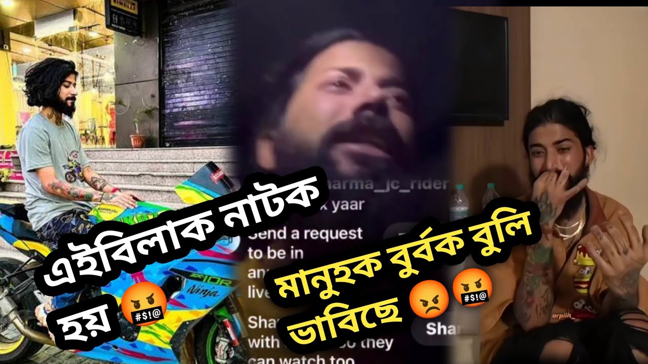 Мрачная реальность байкера UK07 😱 Что происходит с байкером UK07?