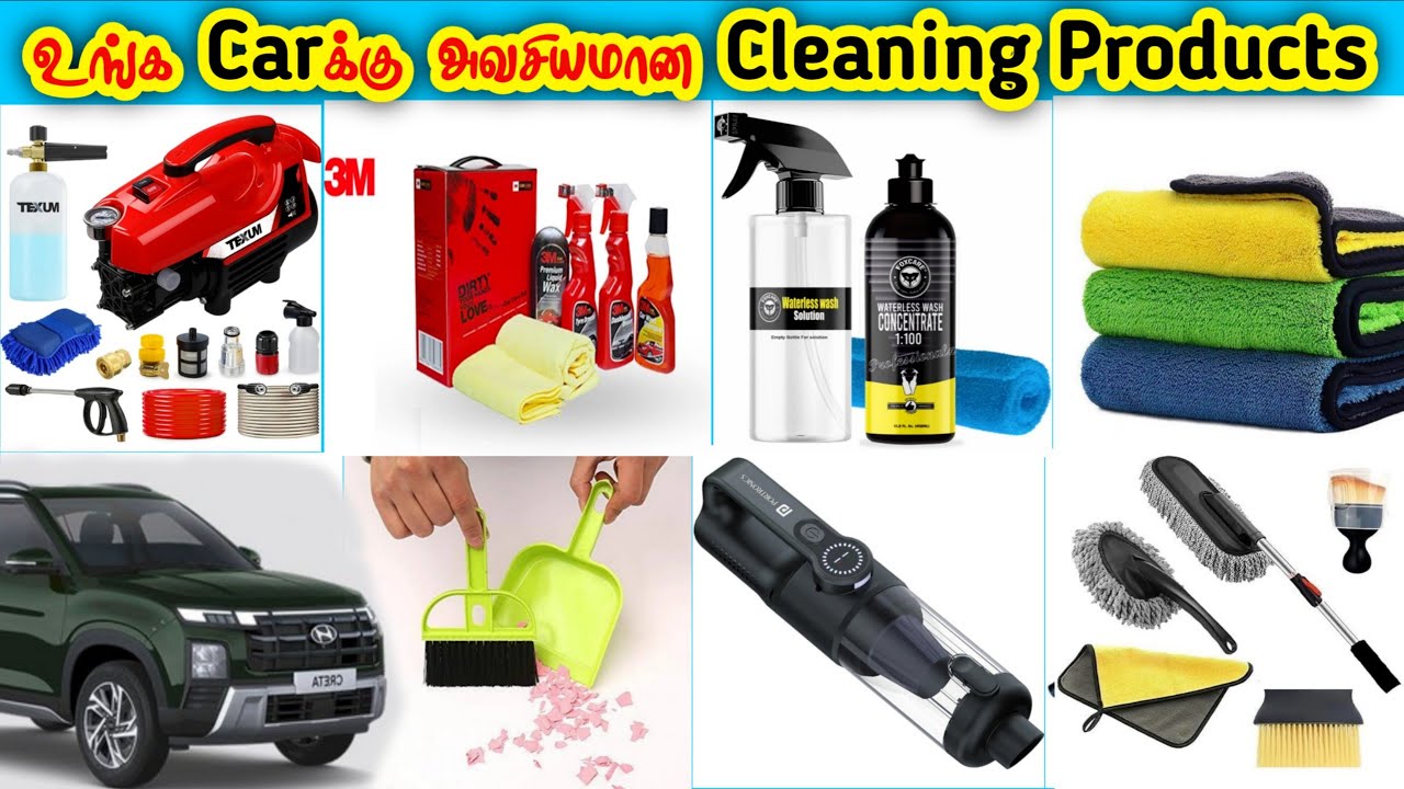 13 Car cleaning products must have tamil