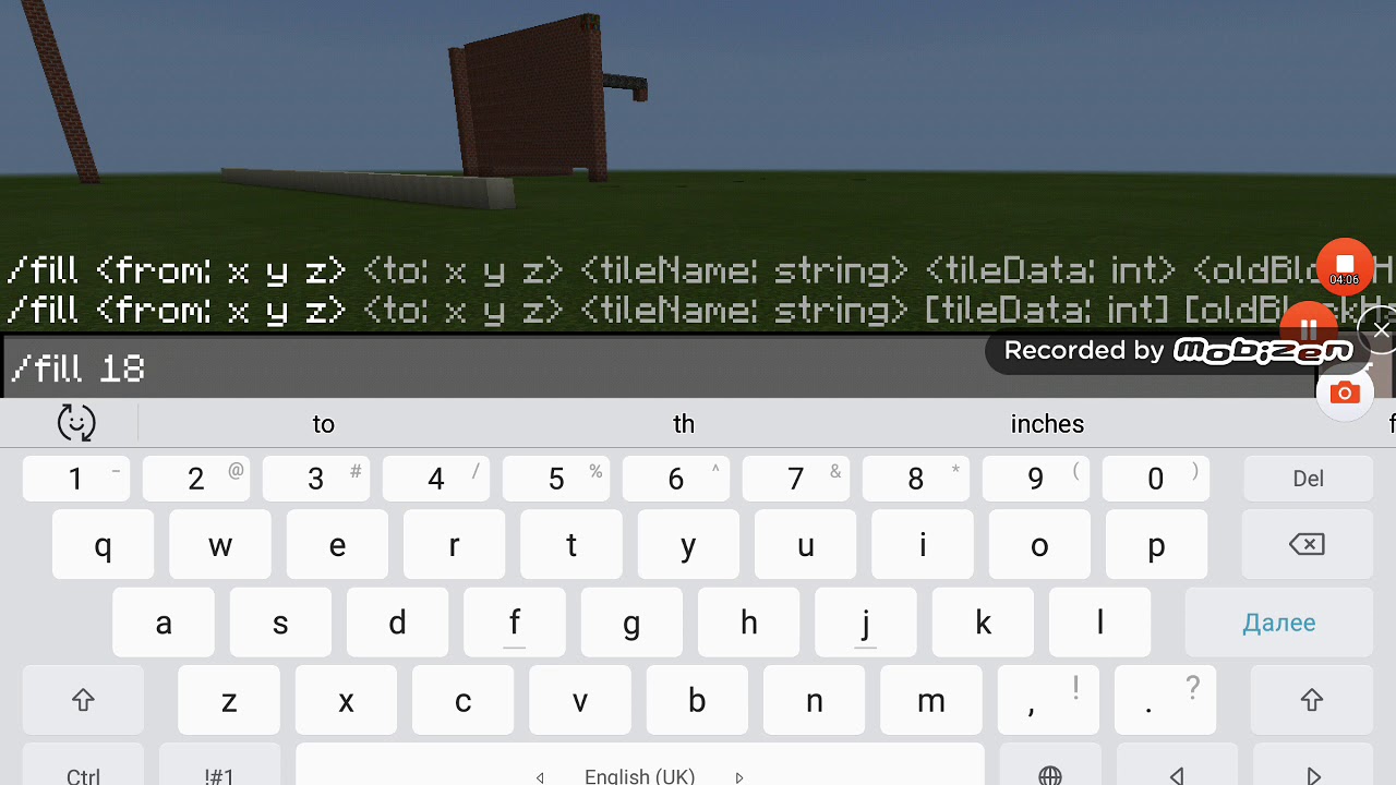 майнкрафт как сетать #8