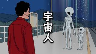 【アニメ】また宇宙人を説得するやつｗｗｗｗｗｗｗｗｗｗｗｗｗｗ
