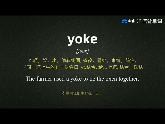7天搞定托福高频核心词 单词及例句-Word List 6 Unit 2.mp4