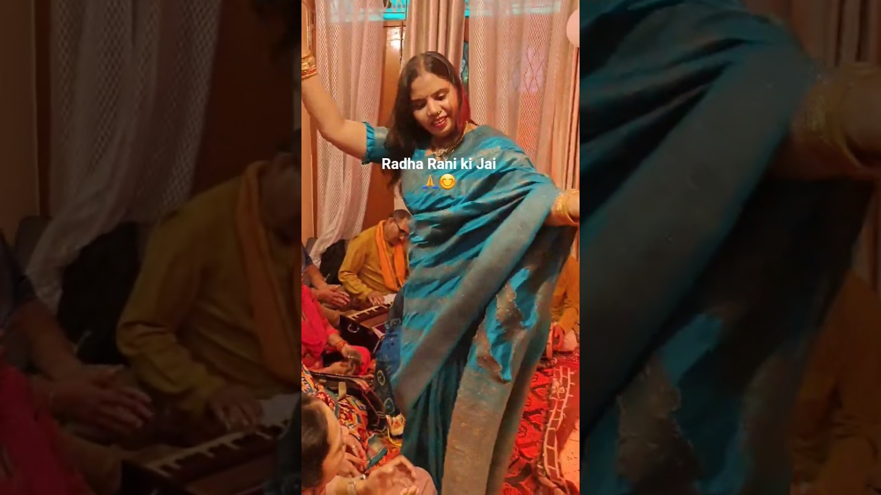 Radha Rani Ki Jai 🙏