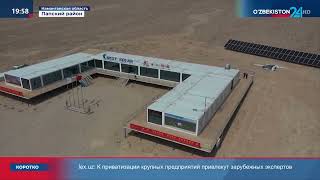 В Папском районе строится солнечная фотоэлектрическая электростанция мощностью 1000 МВт