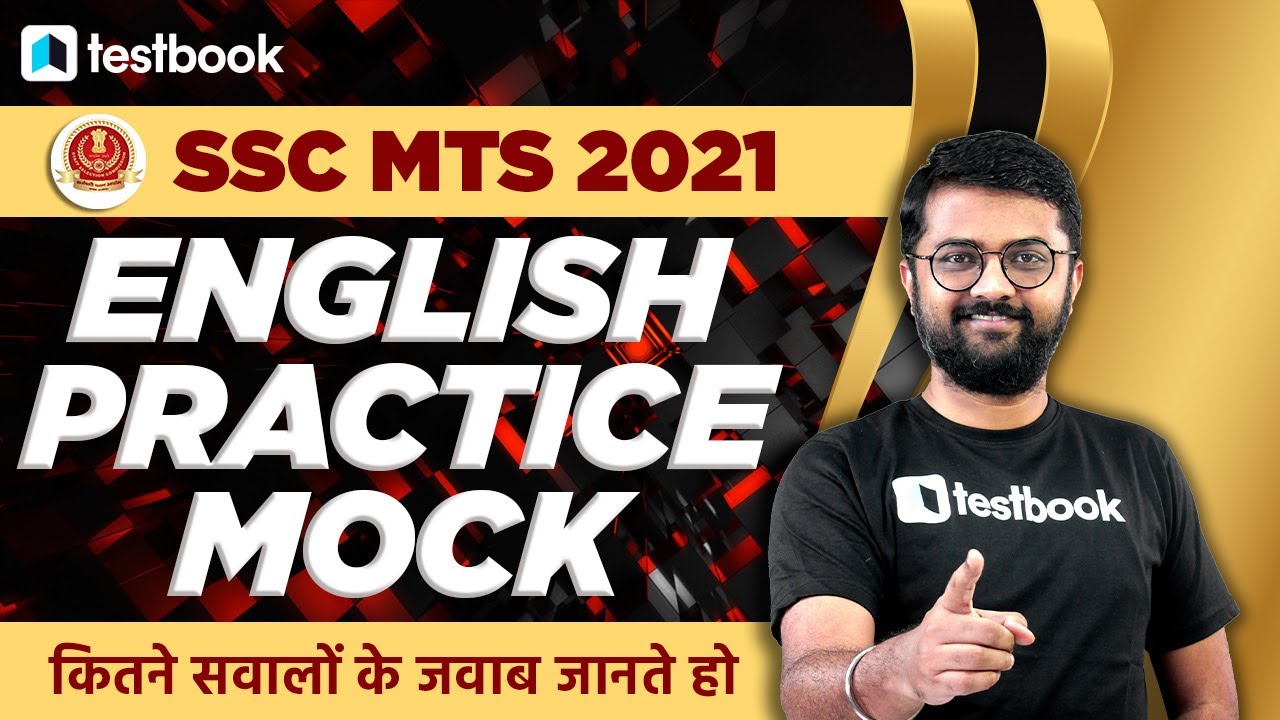 SSC MTS 2021 | English | English Mock Test | Important Questions for SSC MTS 2021 | Kaustubh Sir